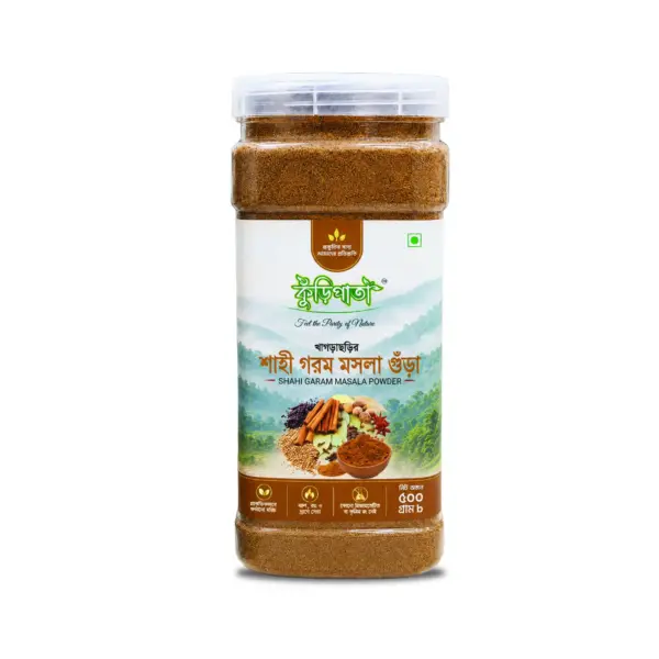 Shahi Gorom Moslar Gura 500 gm