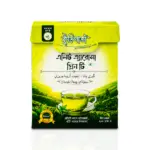 Elite Aroma Green Tea - 200gm