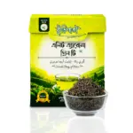 Elite Aroma Green Tea - 200gm - 2