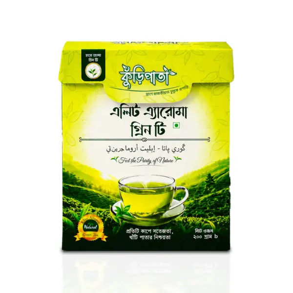 Elite Aroma Green Tea - 200gm
