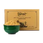 Brown Sugar - 3Kg - 2