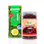 Japanese Ito En Green Tea 100Gm + Elite Aroma Rosella Tea 100Gm
