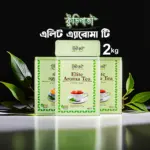 Elite Aroma Black Tea 2 KG - 2