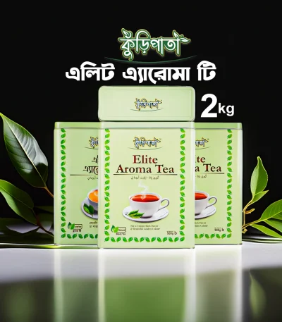 Elite Aroma Black Tea 2 KG - 2