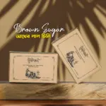 Brown Sugar Powder 6 KG - 2
