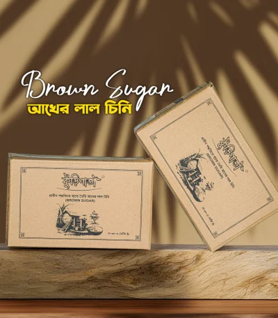 Brown Sugar Powder 6 KG - 2