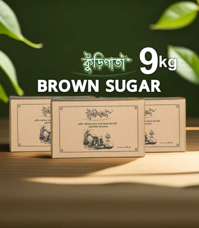 Brown Sugar Powder 9 KG - 2