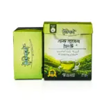 Elite Aroma Green Tea 400 GM